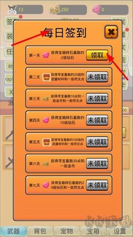 挂机勇者大冒险[图1]