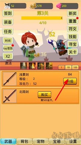 挂机勇者大冒险[图2]