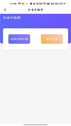 海易办[图4]