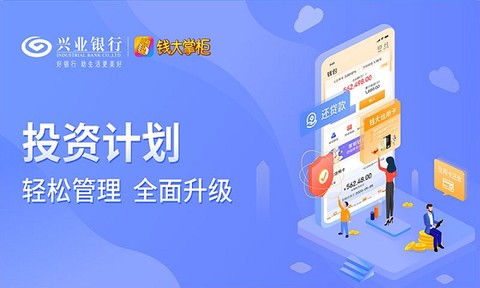 钱大掌柜截图1