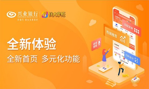 钱大掌柜截图3