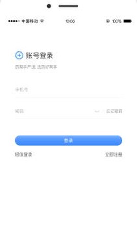 药帮客[图2]