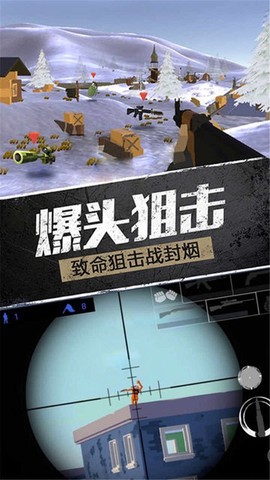 精英战地模拟器[图1]