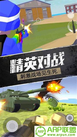 精英战地模拟器图3