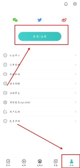 华人头条[图3]