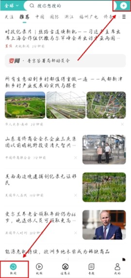 华人头条[图5]