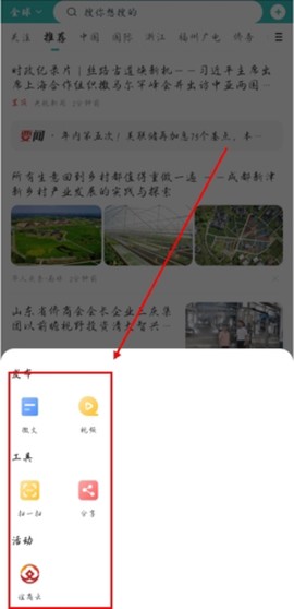 华人头条[图6]