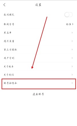 华人头条[图8]