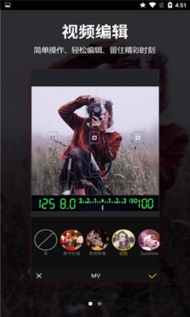 剪意视频剪辑截图1
