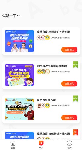 励步云[图3]