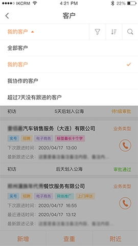 励销云[图1]