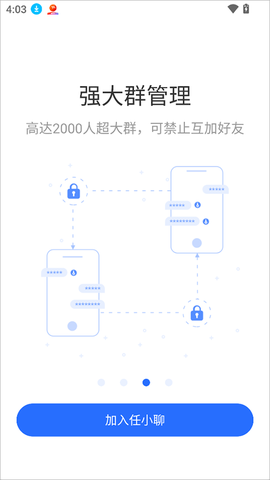 任小聊[图1]
