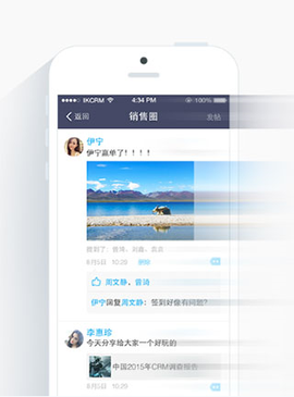 励销云[图4]