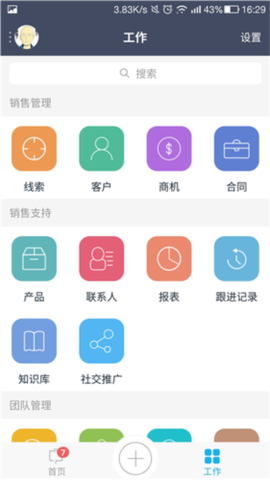 励销云[图6]