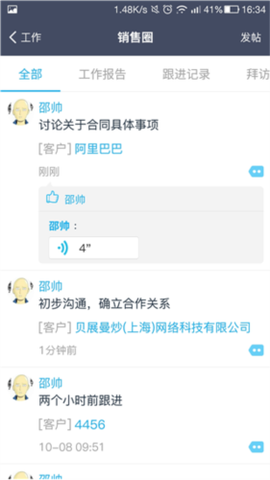 励销云[图7]