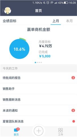 励销云[图8]