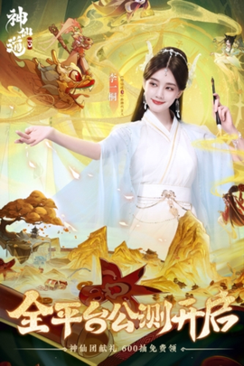 励销云截图2