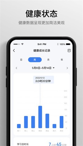 永艺精灵截图2