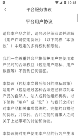 防水鸭截图2