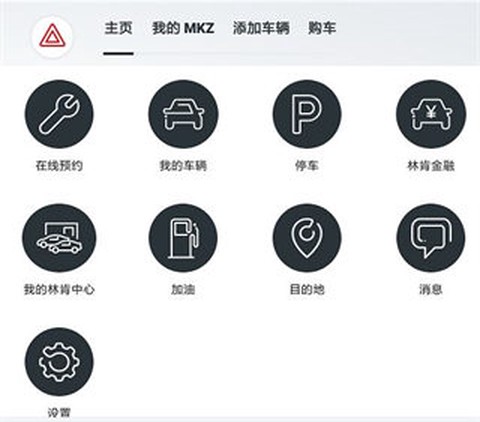 林肯之道[图1]
