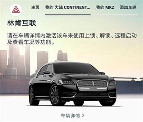 林肯之道[图3]