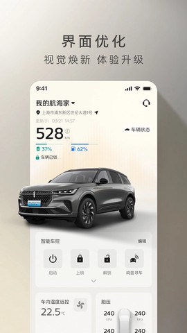 林肯之道截图1