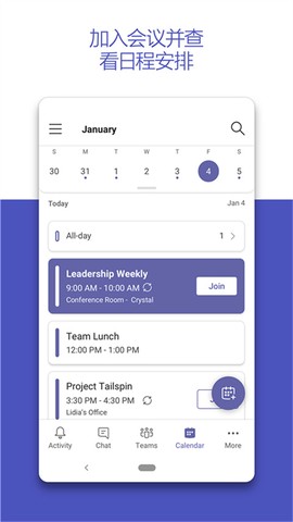 teams[图1]