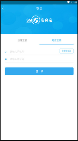 实名宝[图1]