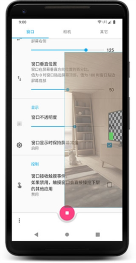 窗口相机[图1]