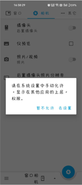 窗口相机[图2]