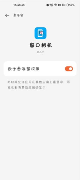 窗口相机[图3]
