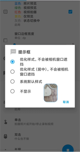 窗口相机[图11]