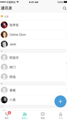 多卡宝截图2
