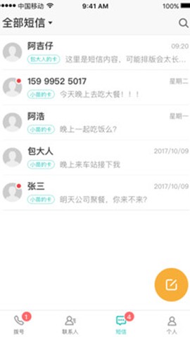 多卡宝截图3