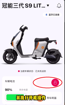 雅迪智行[图2]