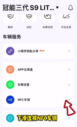 雅迪智行[图3]
