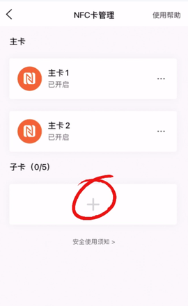 雅迪智行[图4]