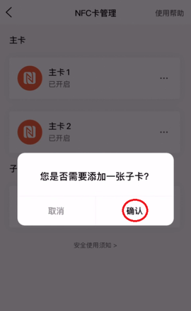 雅迪智行[图5]