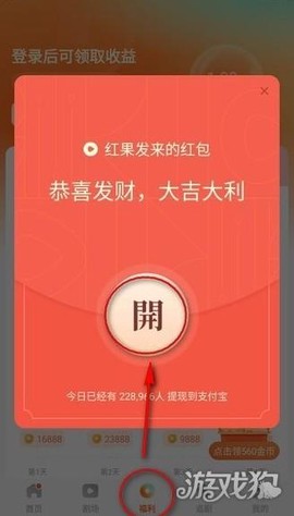 红果剧场截图1