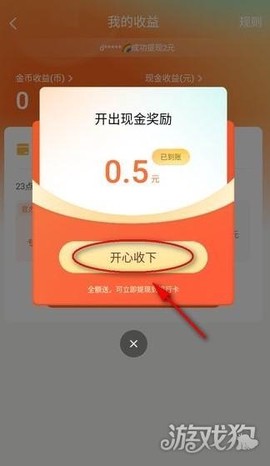 红果剧场截图3