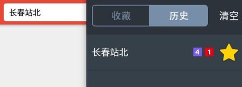 地铁通[图1]