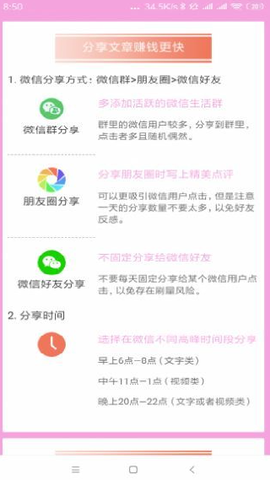 掌趣电竞图1