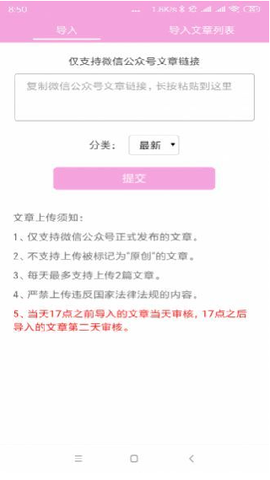 掌趣电竞图2