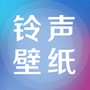 铃声壁纸大全