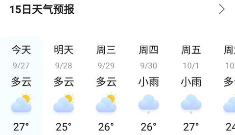 大雁天气[图1]