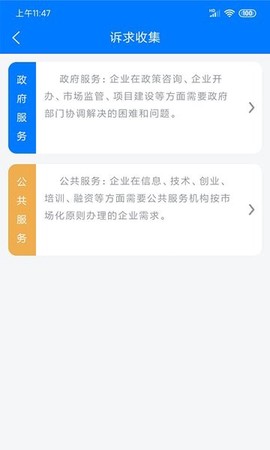 皖企服务云[图1]