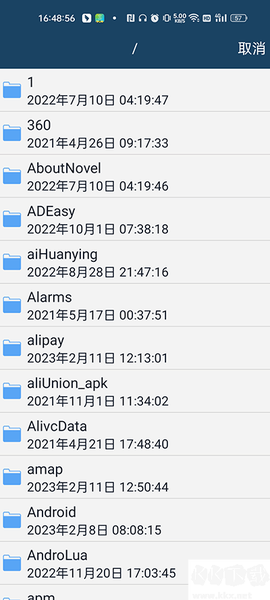 磨题帮[图3]