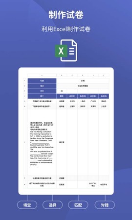 磨题帮截图1