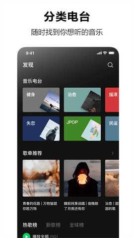 汽水音乐官方免费版[图1]