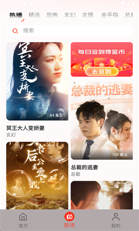 瓜田剧社[图1]